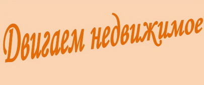 Агентство недвижимости Центр риэлторских услуг г.Брянск, Недвижимость Брянска, Квартиры Брянска