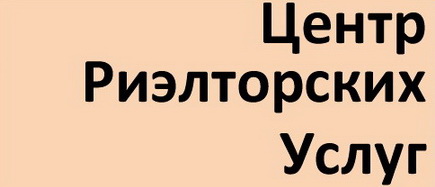 Агентство недвижимости Центр риэлторских услуг г.Брянск, Недвижимость Брянска, Квартиры Брянска